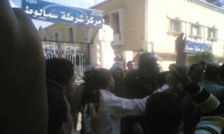 مركز شرطة سمالوط
