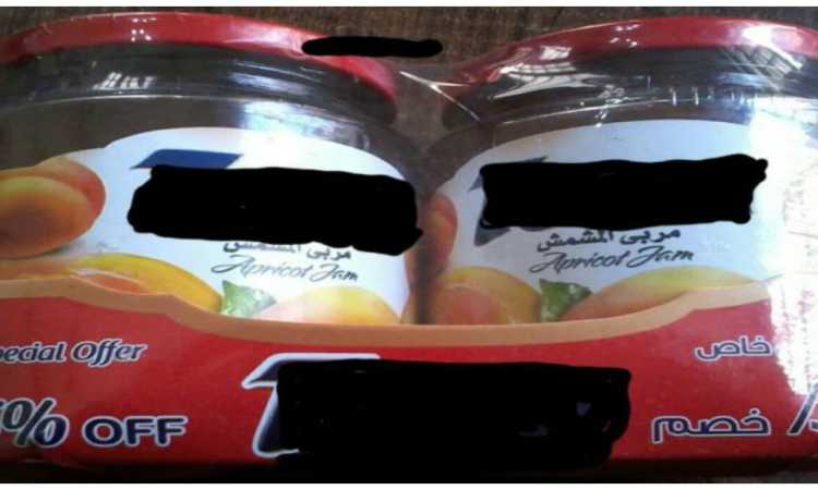 مربى فاسدة