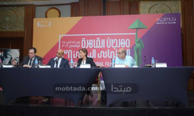 مؤتمر مهرجان القاهرة السينمائى الدولى
