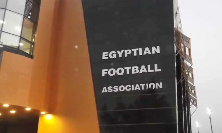 اتحاد الكرة 