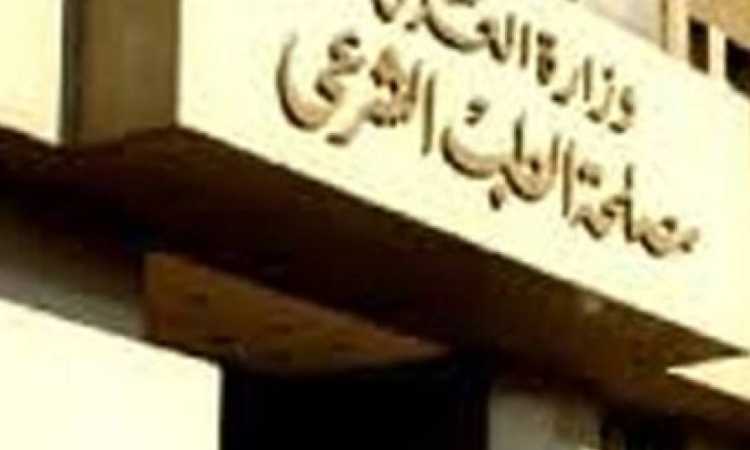 الطب الشرعى - أرشيفية