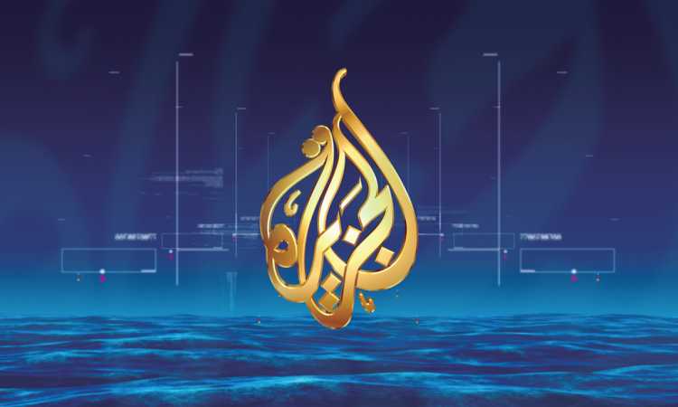 قناة الجزيرة