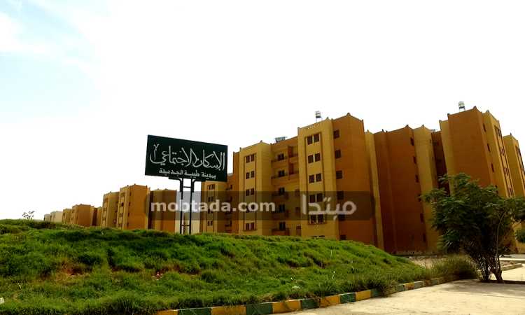 الإسكان الاجتماعى
