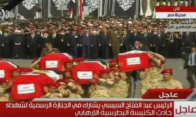 الجنازة الرسمية لشهداء تفجير الكنيسة البطرسية