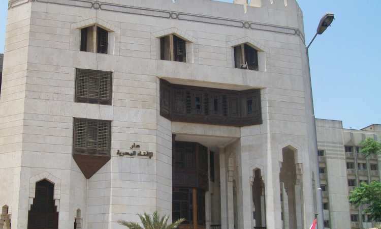 دار الإفتاء المصرية