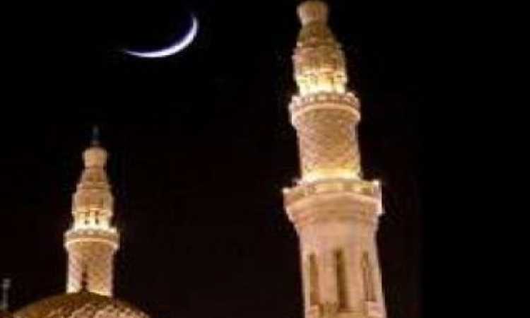 هلال رمضان صورة ارشيفية