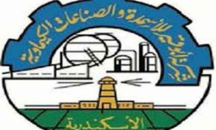 شركة أبو قير للأسمدة