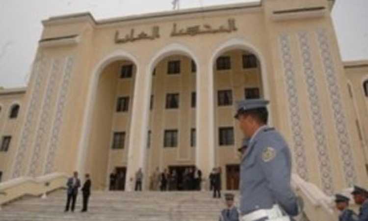 المحكمة العليا للجزائر
