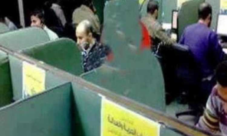 لجان الإخوان الإلكترونية