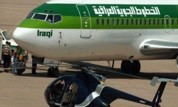 الخطوط الجوية العراقية