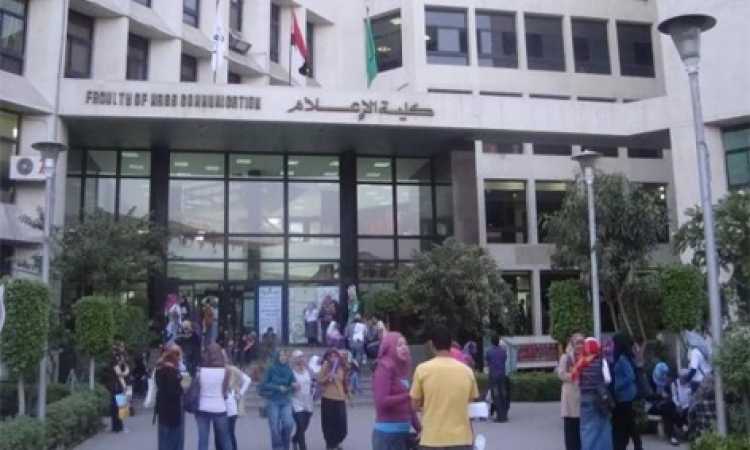 كلية إعلام القاهرة