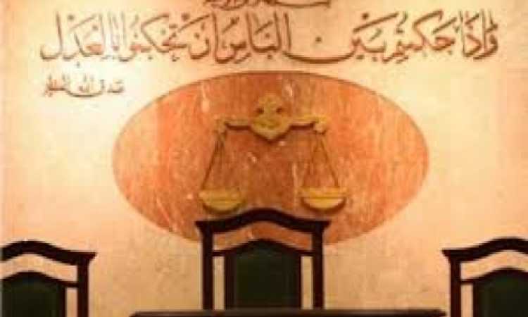 محكمة جنايات القاهرة 