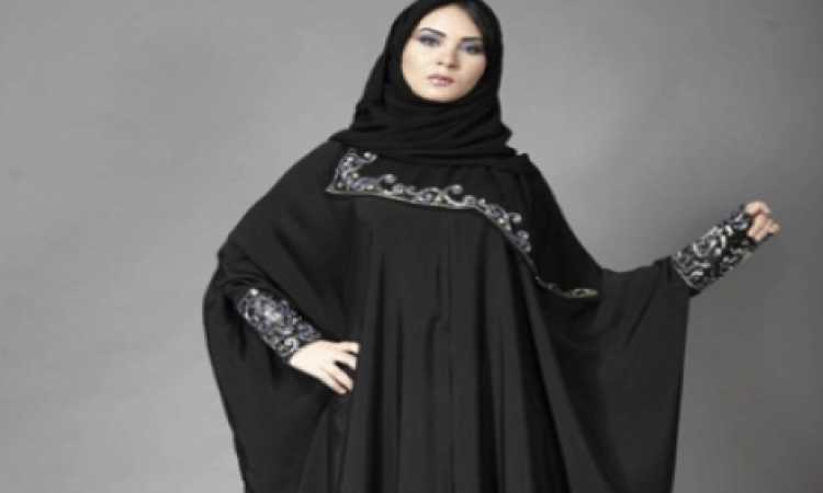 العبايات المكيفة