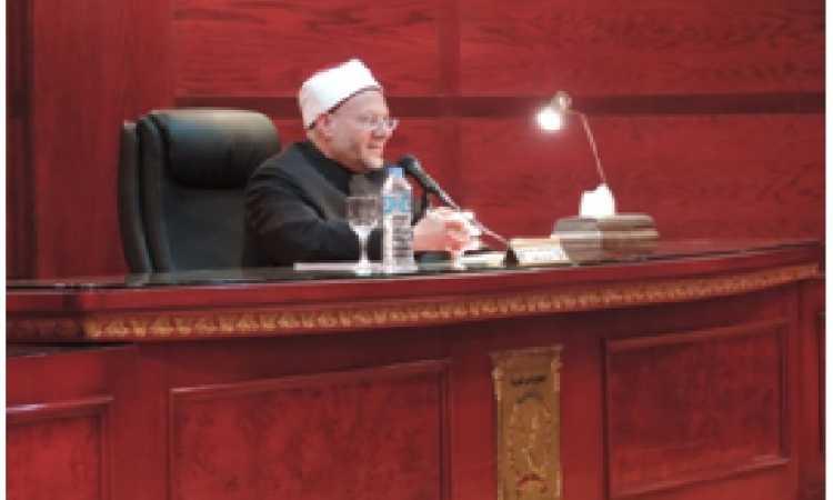 المفتى
