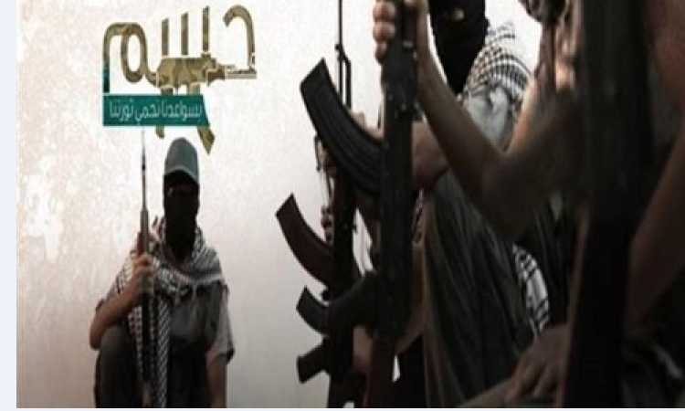حركة حسم الإرهابية