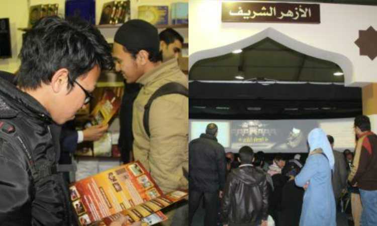 جناح الأزهر فى معرض الكتاب