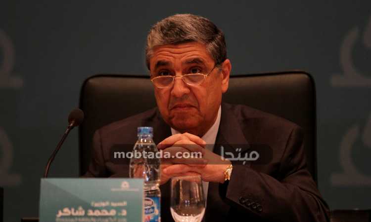 محمد شاكر وزير الكهرباء 