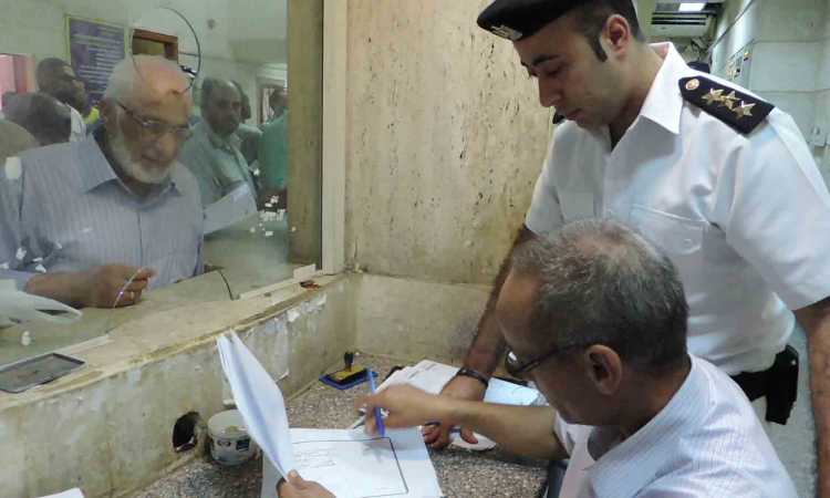 مصلحة الجوازات