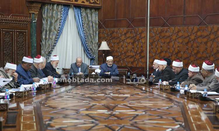 هيئة كبار العلماء بالأزهر الشريف