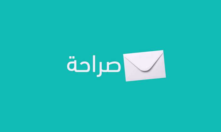 موقع صراحة