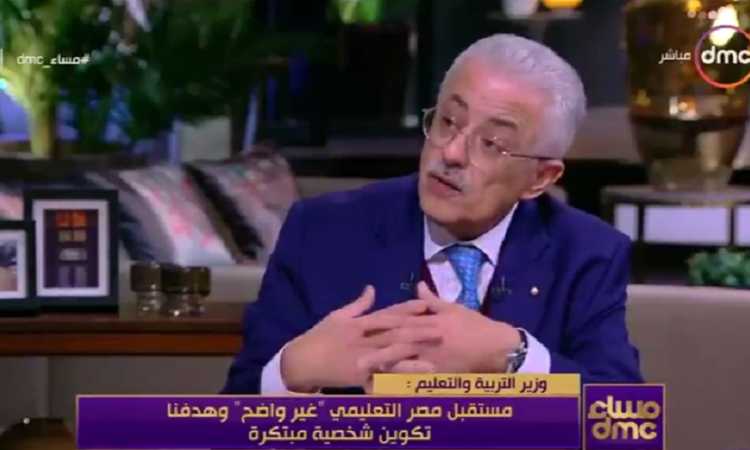 وزير التربية والتعليم طارق شوقي