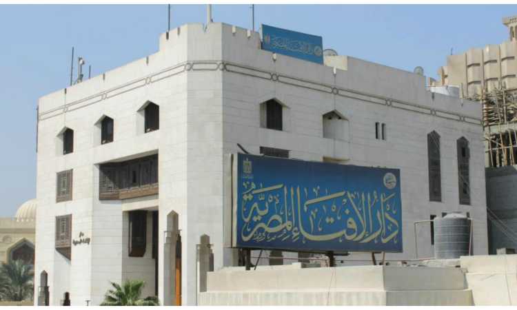 دار الإفتاء