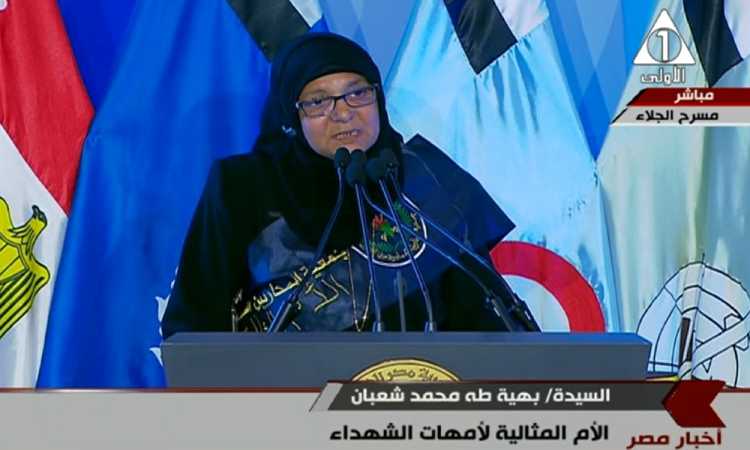 الأم المثالية لأمهات الشهداء
