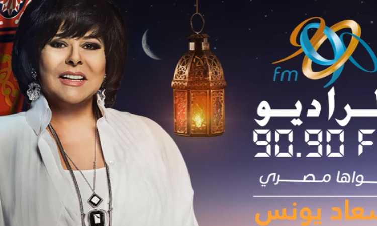  إسعاد يونس