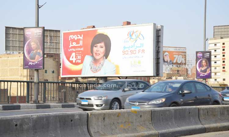 يدوم العز
