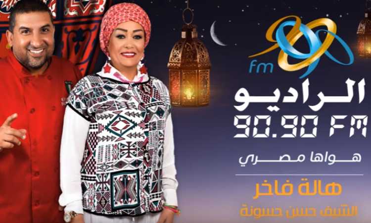 هالة فاخر والشيف حسن حسونة