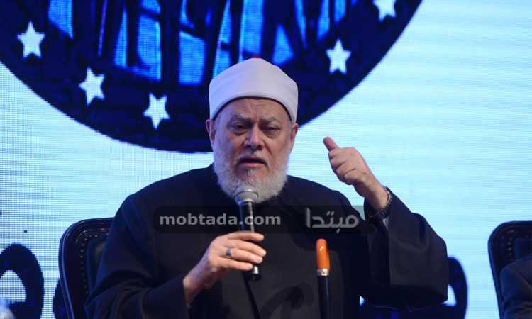 على جمعة