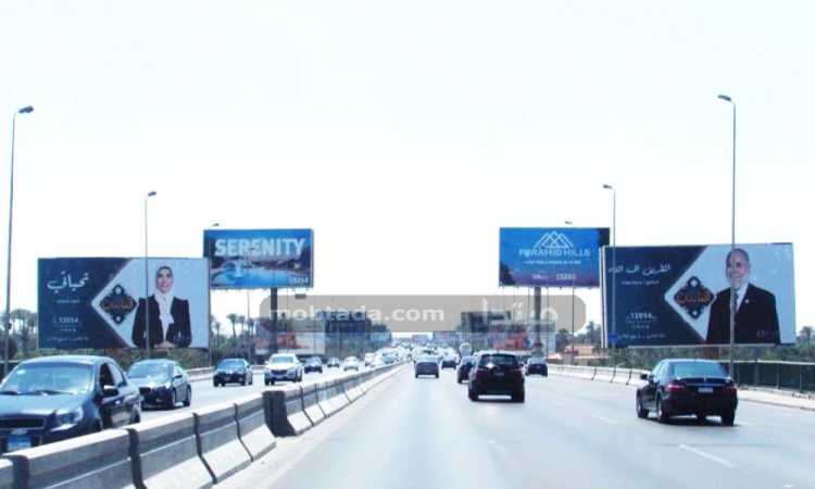 طريق المحور