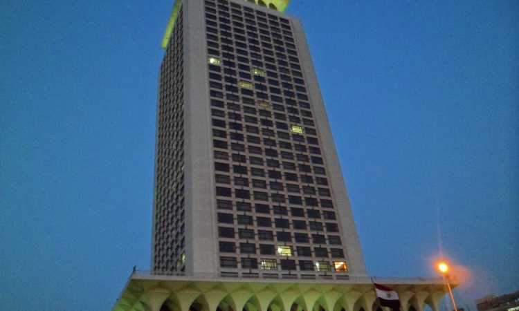 وزارة الخارجية