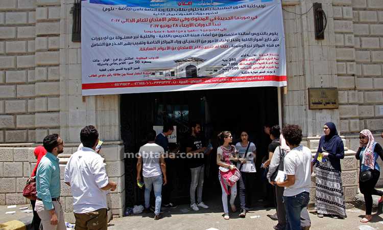 اختبار القدرات