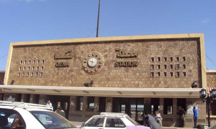 محطة قنا