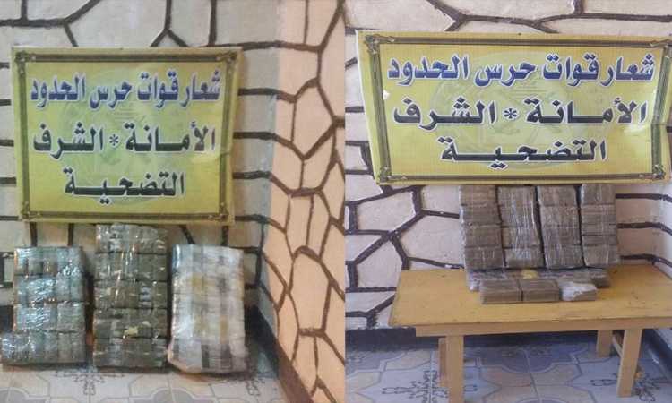 قوات الحدود