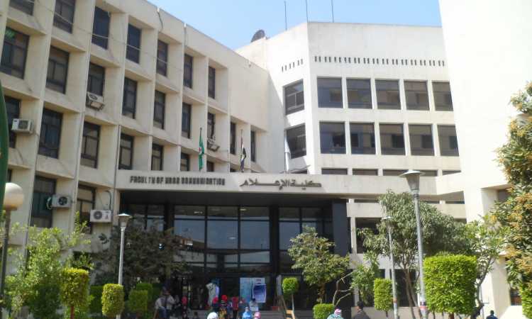 كلية الاعلام جامعة القاهرة