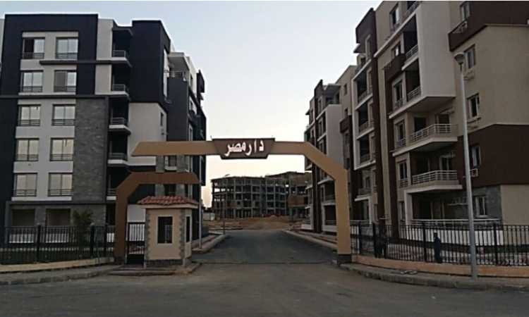 دار مصر