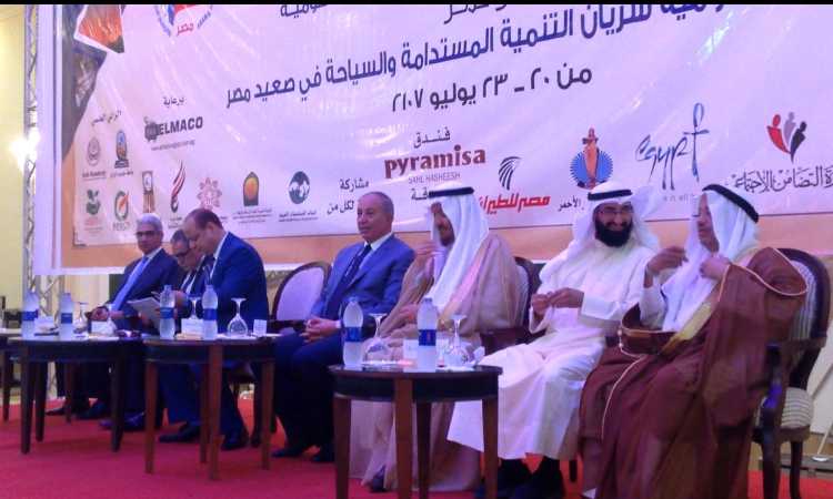 المؤتمر