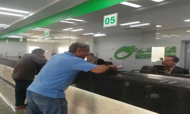 مركز الخدمات البريدية