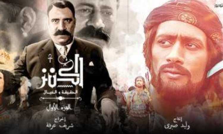 فيلم الكنز