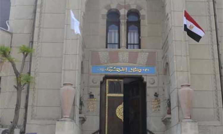 نقابة الأطباء