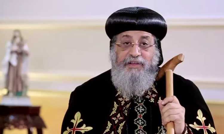 البابا تواضروس