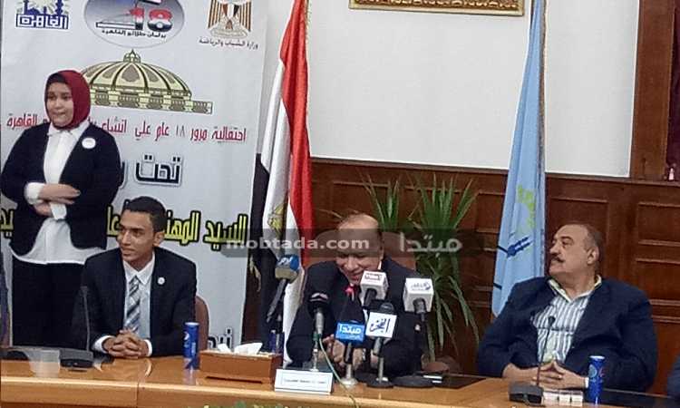 محافظ القاهرة