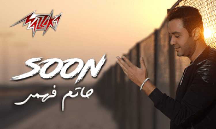 حاتم فهمى