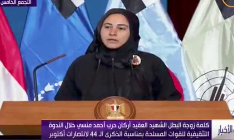 زوجة الشهيد