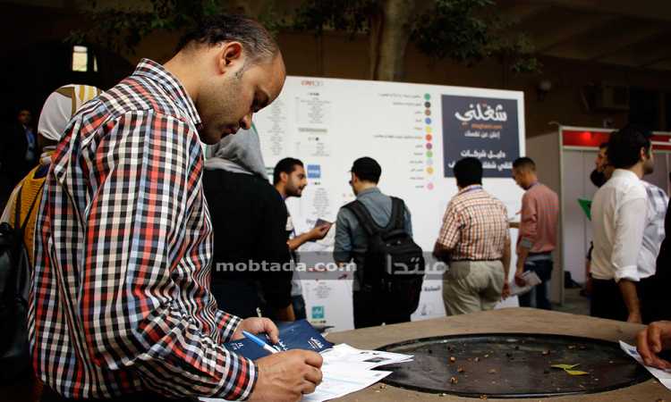 ملتقى شغلنى