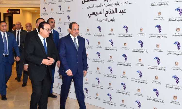 السيسى