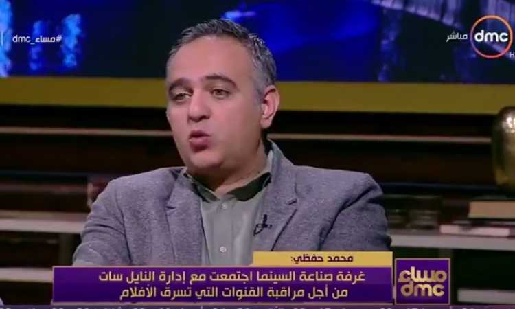 المنتج محمد حفظى