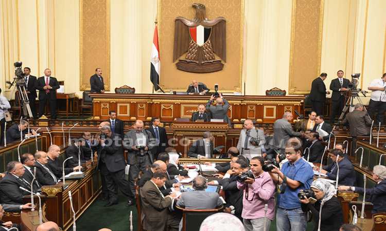 مجلس النواب